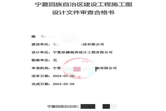 �y���k�����b��|�y���k�����b���O(sh��)Ӌ